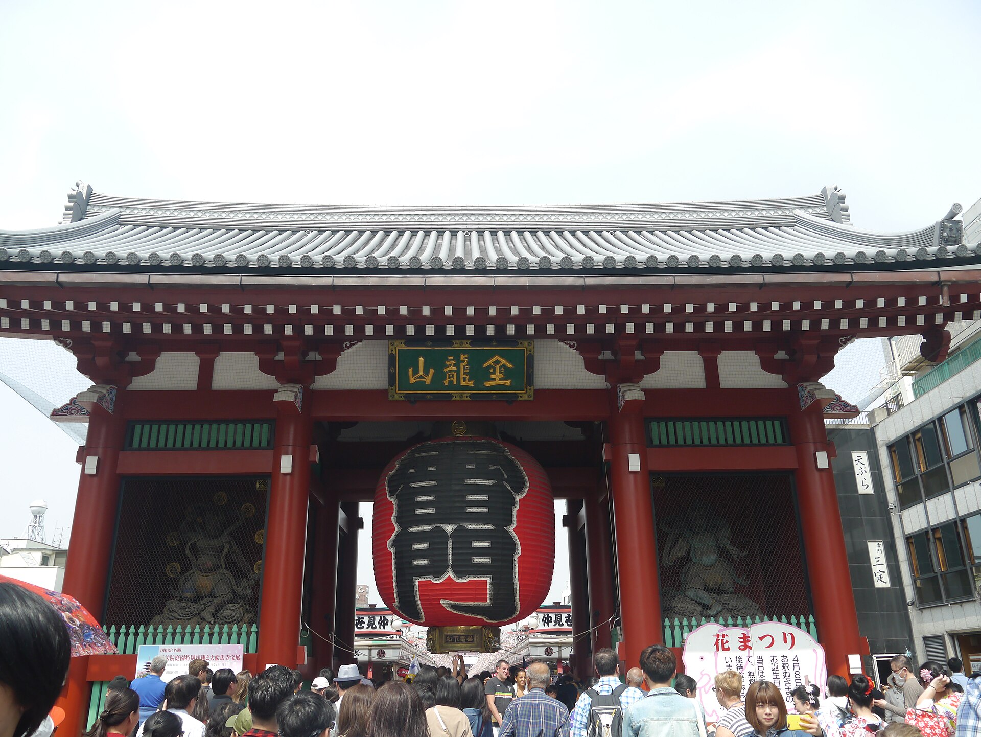 浅草・浅草寺